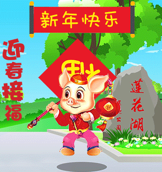 快快分享到你的朋友圈吧