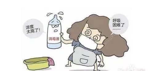 消毒酒精如何使用才安全?答案在这