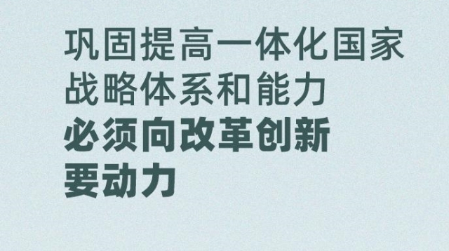  习近平的两会时间 | 在解放军和武警部队代表团 习近平围绕这一点提出要求