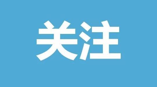  我市全面开展未成年人文身治理专项行动