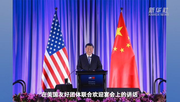  学习快评｜感悟总书记“终生的信念”