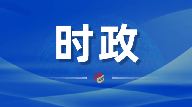  邵革军在基层宣讲省委十二届四次全会精神开展主题教育专题调研