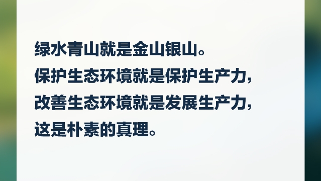  习言道｜地球是个大家庭，人类是个共同体
