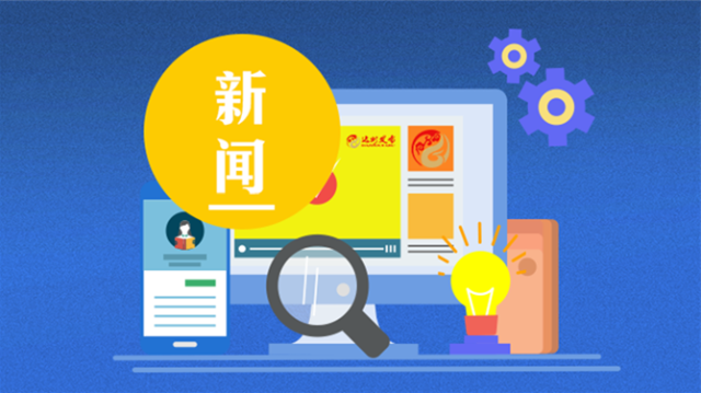  达州市本级重点项目审批提速两个月以上