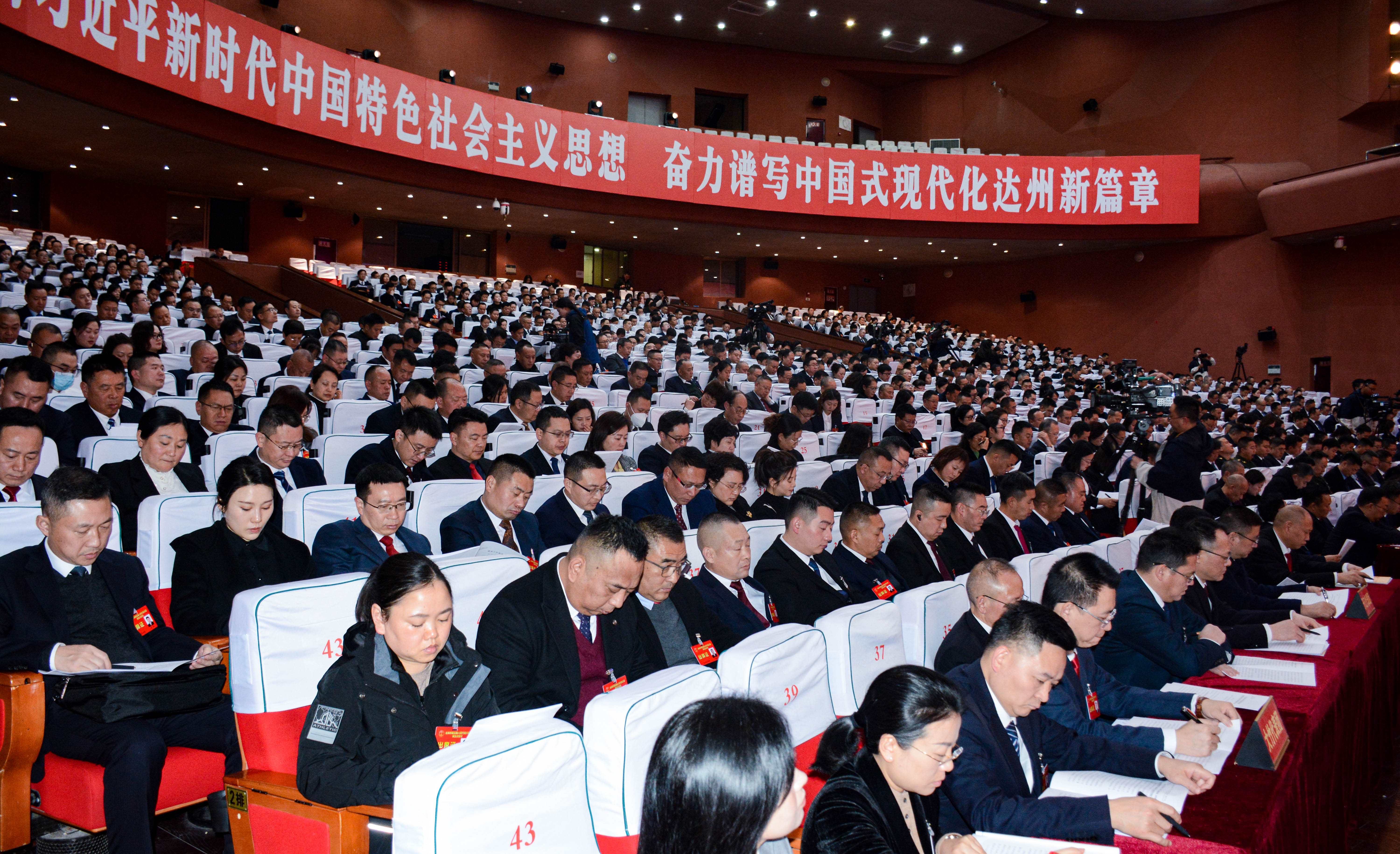微信图片_20240203143716.jpg 微信图片_20240203143716.jpg