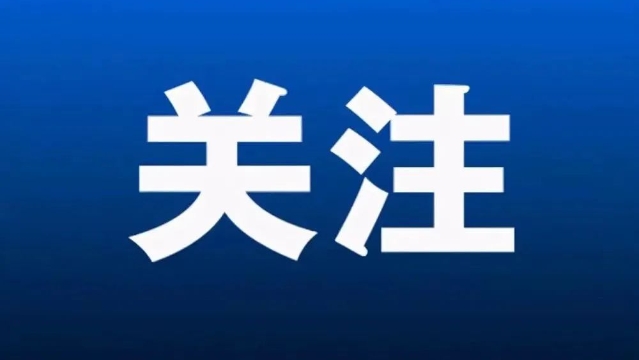  最高法：禁养的烈性犬伤人，无论受害人有无过错，犬主承担全责