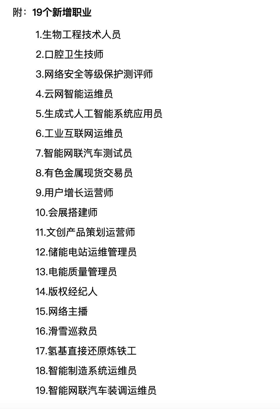4e4889c5fd4020571835812be2eb67e0.png