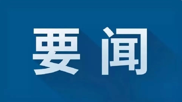  邵革军 邓瑜华 胡杰 丁应虎等开展“八一”建军节走访慰问活动