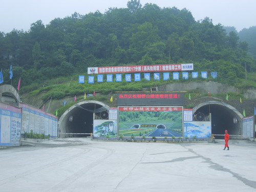 铜锣山隧道喇叭口洞门计算报告